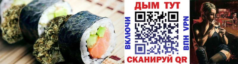 Еда ТГК конопля Бронницы