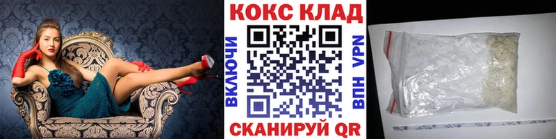 КОКАИН Колумбийский Бронницы