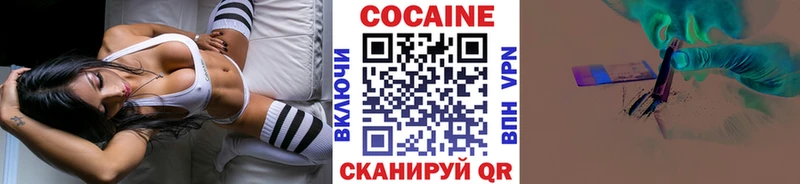 КОКАИН Columbia  даркнет Telegram  Бронницы 