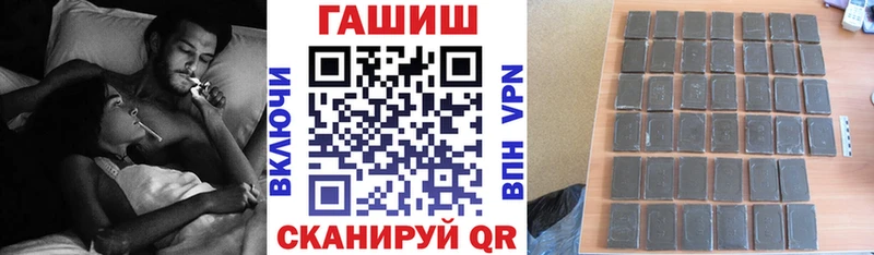 закладки  Бронницы  ГАШИШ ice o lator 