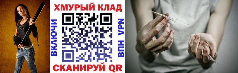 хочу наркоту  Бронницы  Героин гречка 