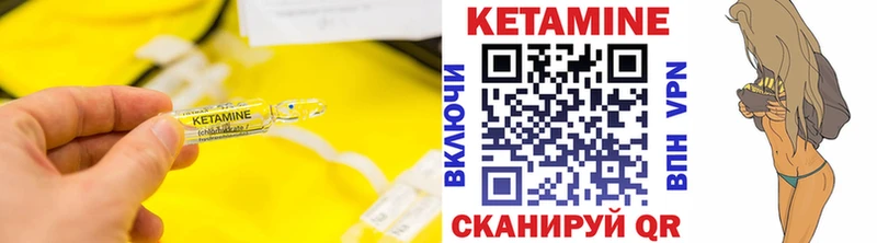 КЕТАМИН ketamine  Бронницы 