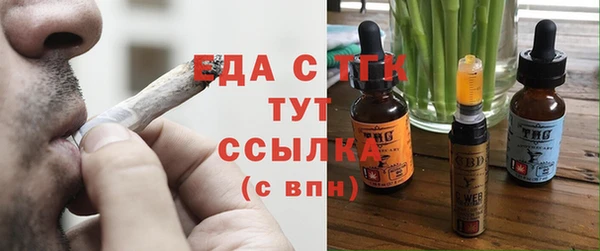 соль курить ск Алексин