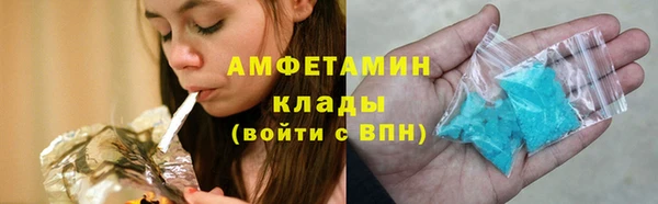 соль курить ск Алексин