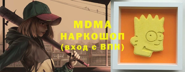 соль курить ск Алексин