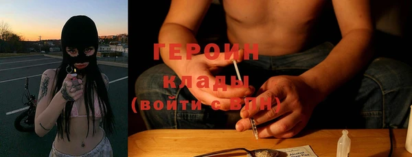 кокаин премиум Пролетарск