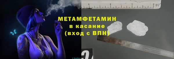 МДМА Дмитровск