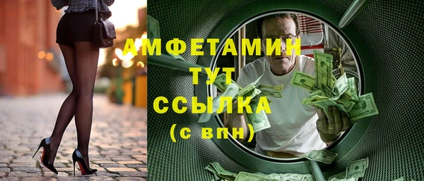 соль курить ск Алексин