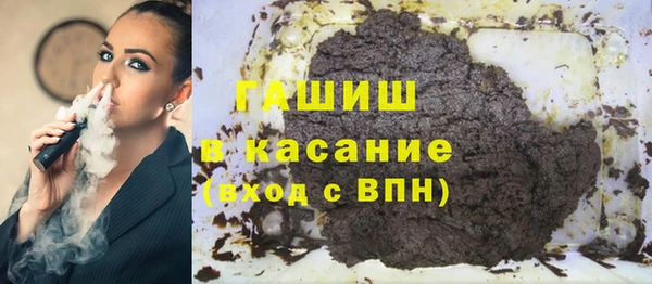 мяу мяу кристалл Дмитриев