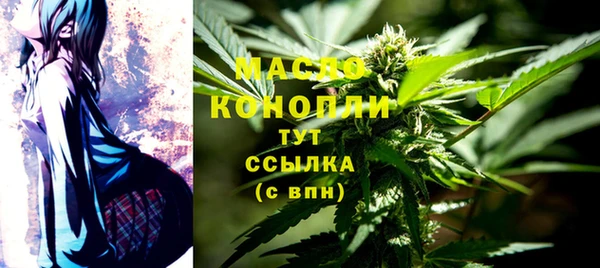 наркотики Протвино