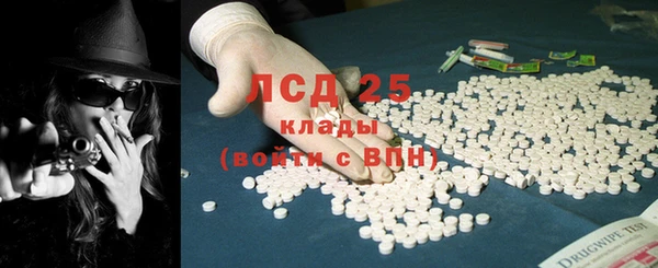 соль курить ск Алексин