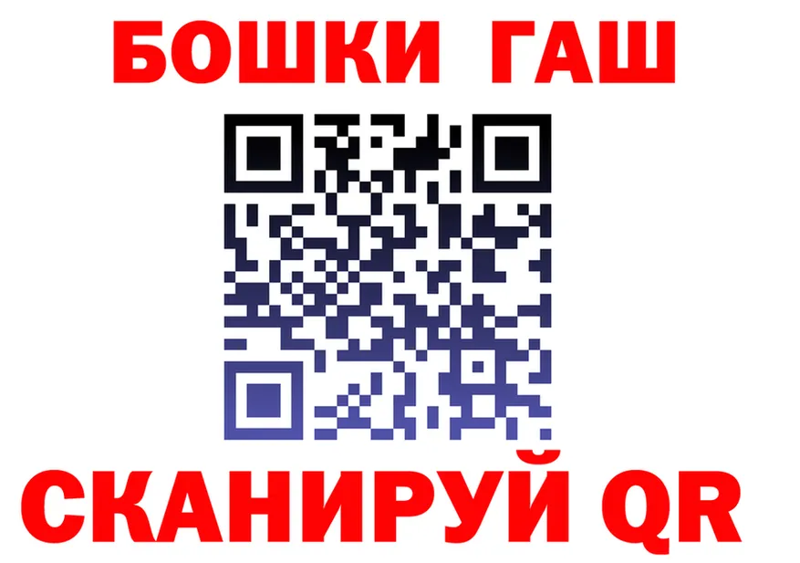 ТГК Wax зеркало площадка блэк спрут Бронницы