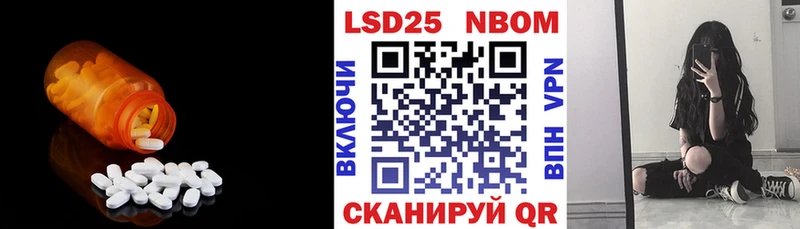 LSD-25 экстази кислота  Бронницы 