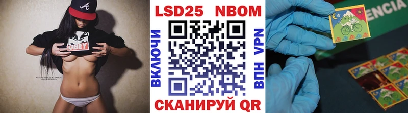mega как войти Бронницы Марки N-bome 1,5мг