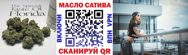 ТГК вейп  OMG как войти  Бронницы 