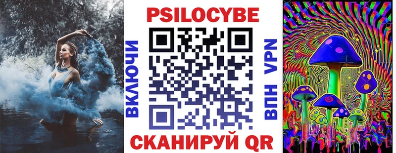 Псилоцибиновые грибы прущие грибы Бронницы