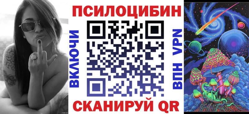 Псилоцибиновые грибы MAGIC MUSHROOMS  Бронницы 