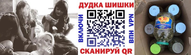 MEGA tor Бронницы Шишки марихуана семена купить сайты